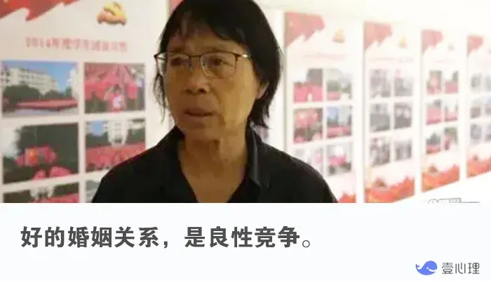 家庭主妇优雅的叫法｜网红校长反对女人做全职太太：好的婚姻，女人得保持竞争力