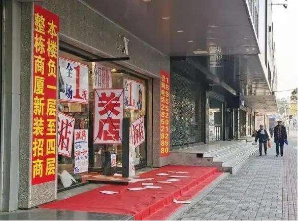 社会“怪象”：大量商铺倒闭，为何满大街是餐饮店、便利店和药房