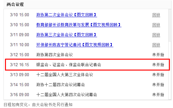 找投顾-爱投顾-金融界_君银投顾和民众投顾是一家吗_地量是什么意思