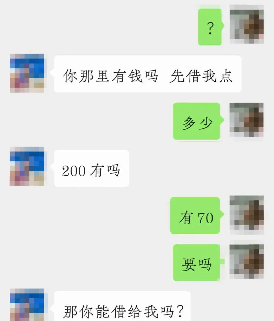 租微信号是什么套路_租微信号是拿来干嘛_微信租号