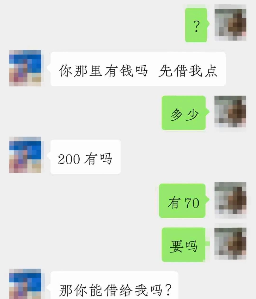 租微信号一个月500是真的吗_租微信号是拿来干嘛_微信租号