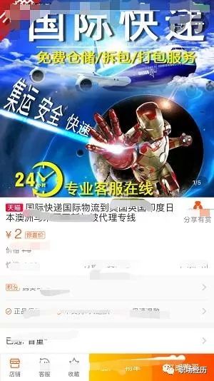 暴利货代发产品怎么处理_暴利产品代发货_暴利货代发产品违法吗