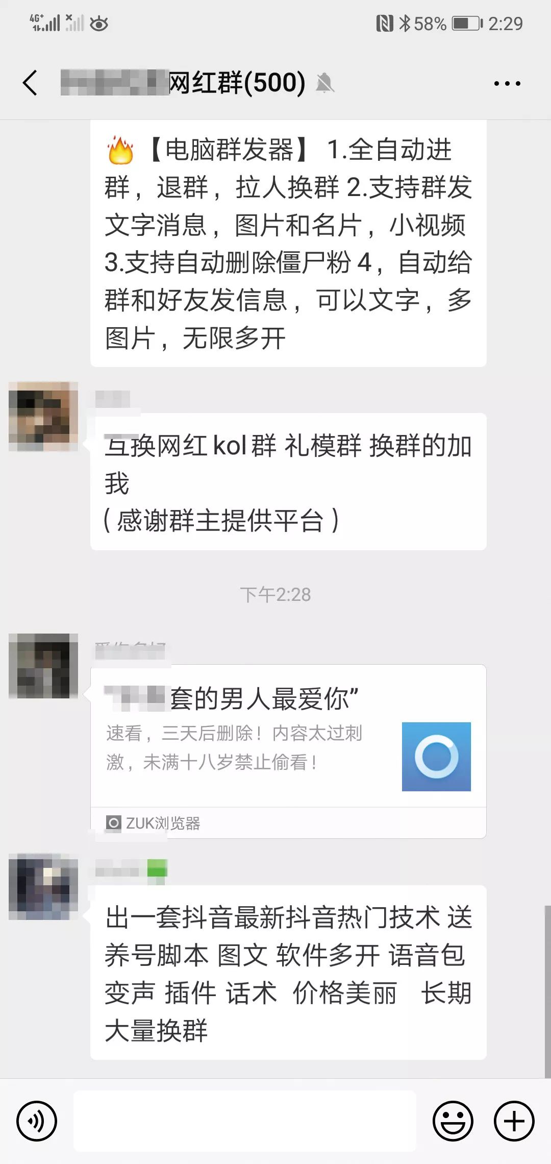 租微信号是拿来干嘛_租微信号违法吗_微信租号