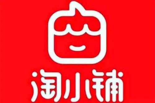 点淘邀请码_去淘app邀请码_淘客邀请码