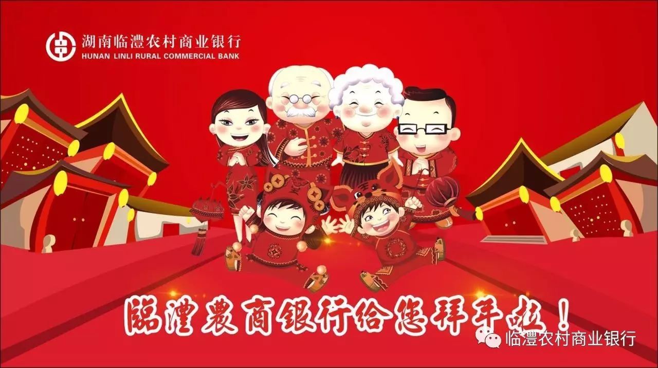 便民卡利息多少｜先定一个“小目标”，比如办张福祥便民卡！