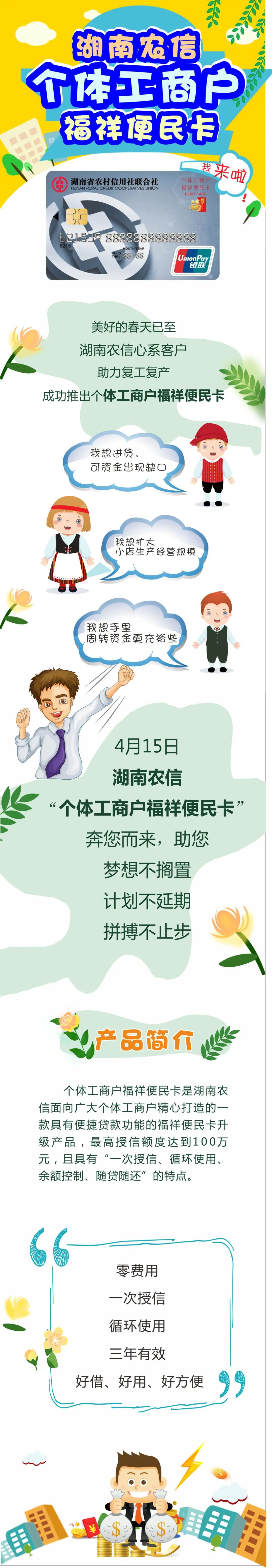 便民卡的利息会自动扣吗_便民卡利息计算_便民卡利息多少