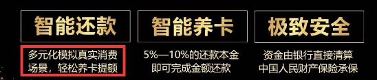 信用智能还款软件排名_智能还卡软件哪个好_智能还款信用卡app