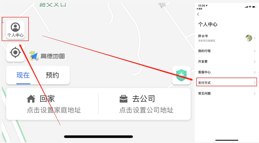 微信分付用途_微信分付怎么用来付款_微信分付的钱能付给个人吗