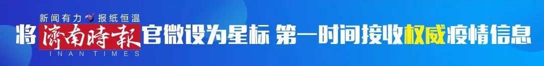 小视频群｜济南泉城路金街，上百家店群聊内容曝光