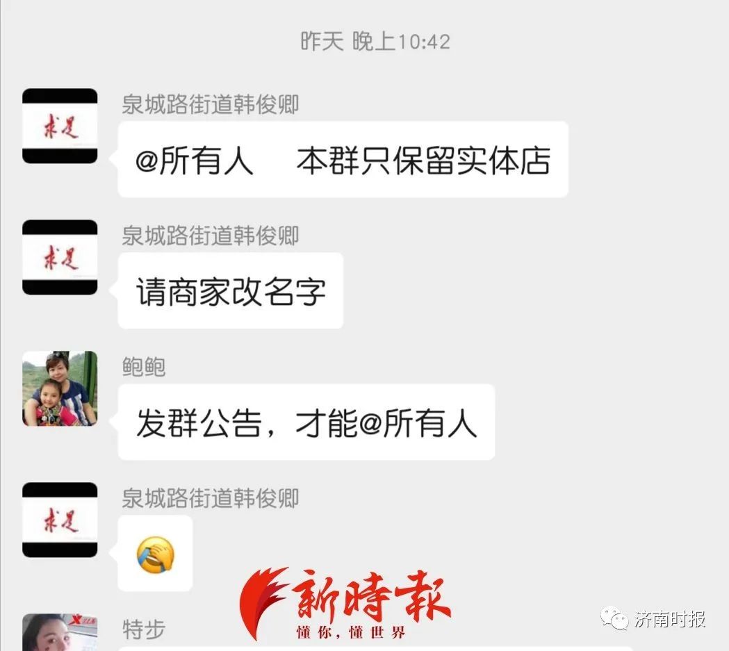 小视频群_群里小视频_群聊小视频