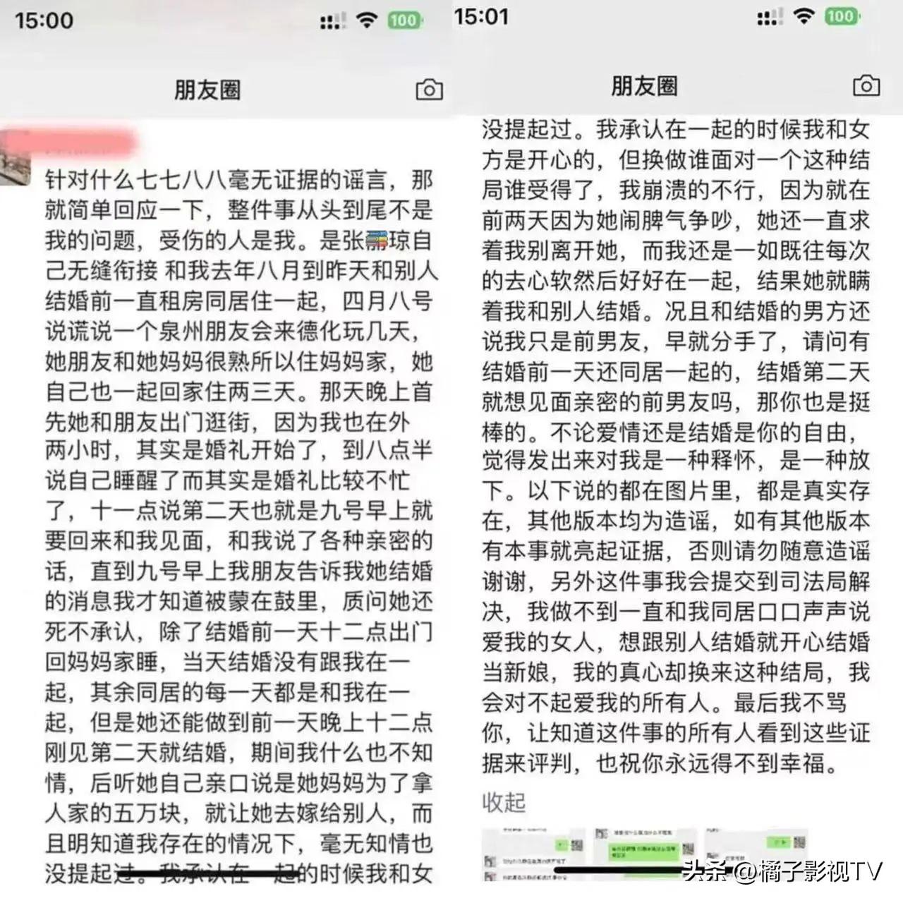 结婚晚上男生会主动吗_结婚夜晚男人做什么事_结婚晚上男生会对你做啥