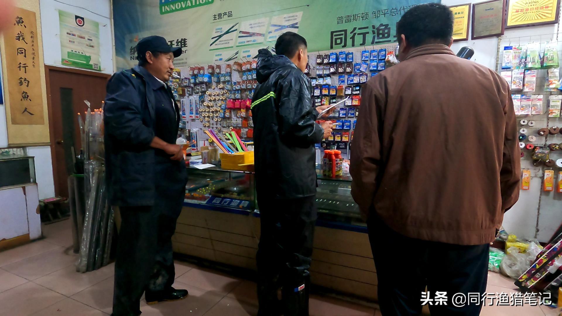 开渔具店的利润_开个渔具店利润如何_利润店渔具开票怎么开