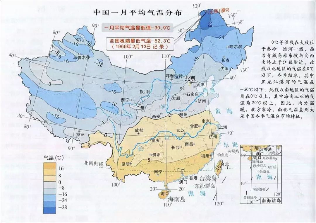 纬度范围低纬度中纬度高纬度_低纬度范围_纬度低有什么好处