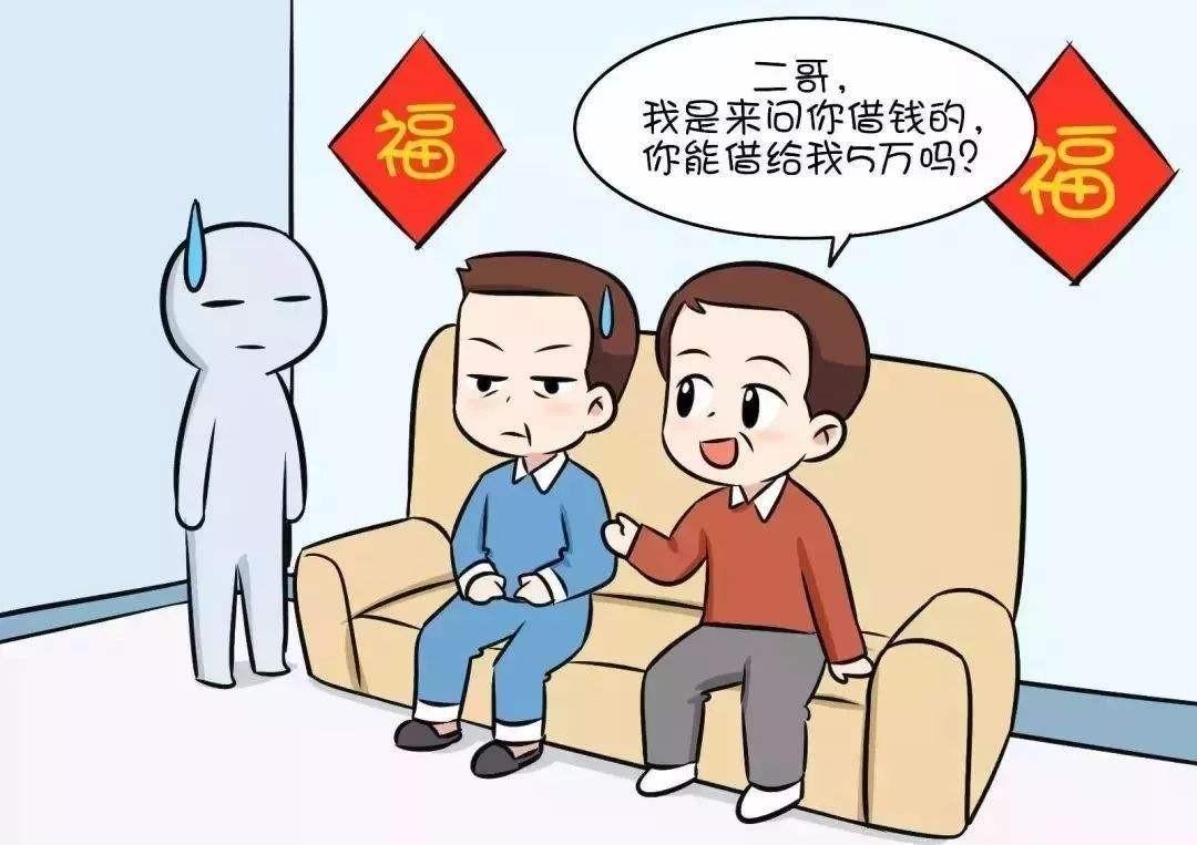 找人借钱怎么开口才好｜法立正：亲戚借钱难开口？学会这几招拿回你的钱