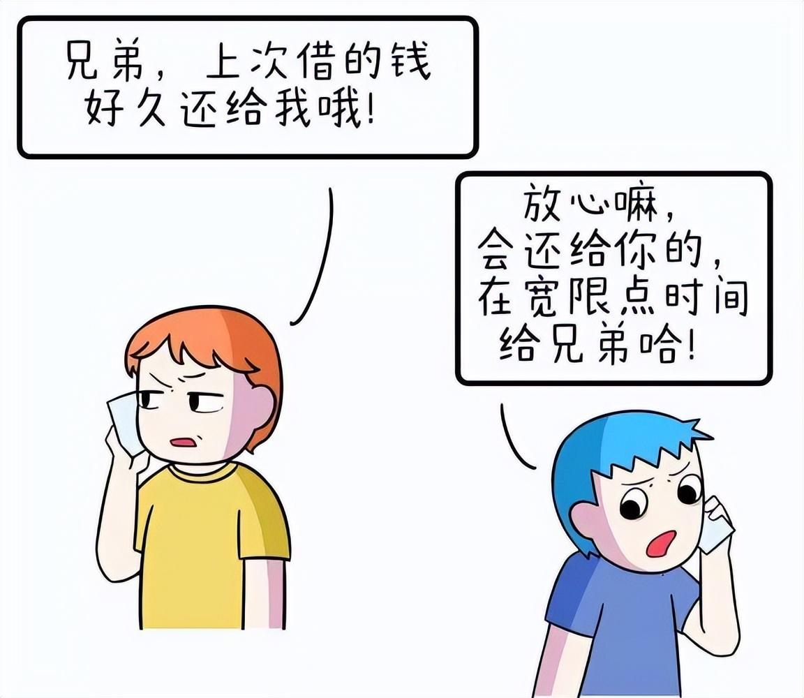 借钱的口才_开口借钱有多难_找人借钱怎么开口才好