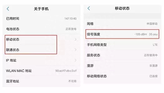 光功率计看db还是dbm_电信4g信号多少dbm正常_dbm信号强度怎么看