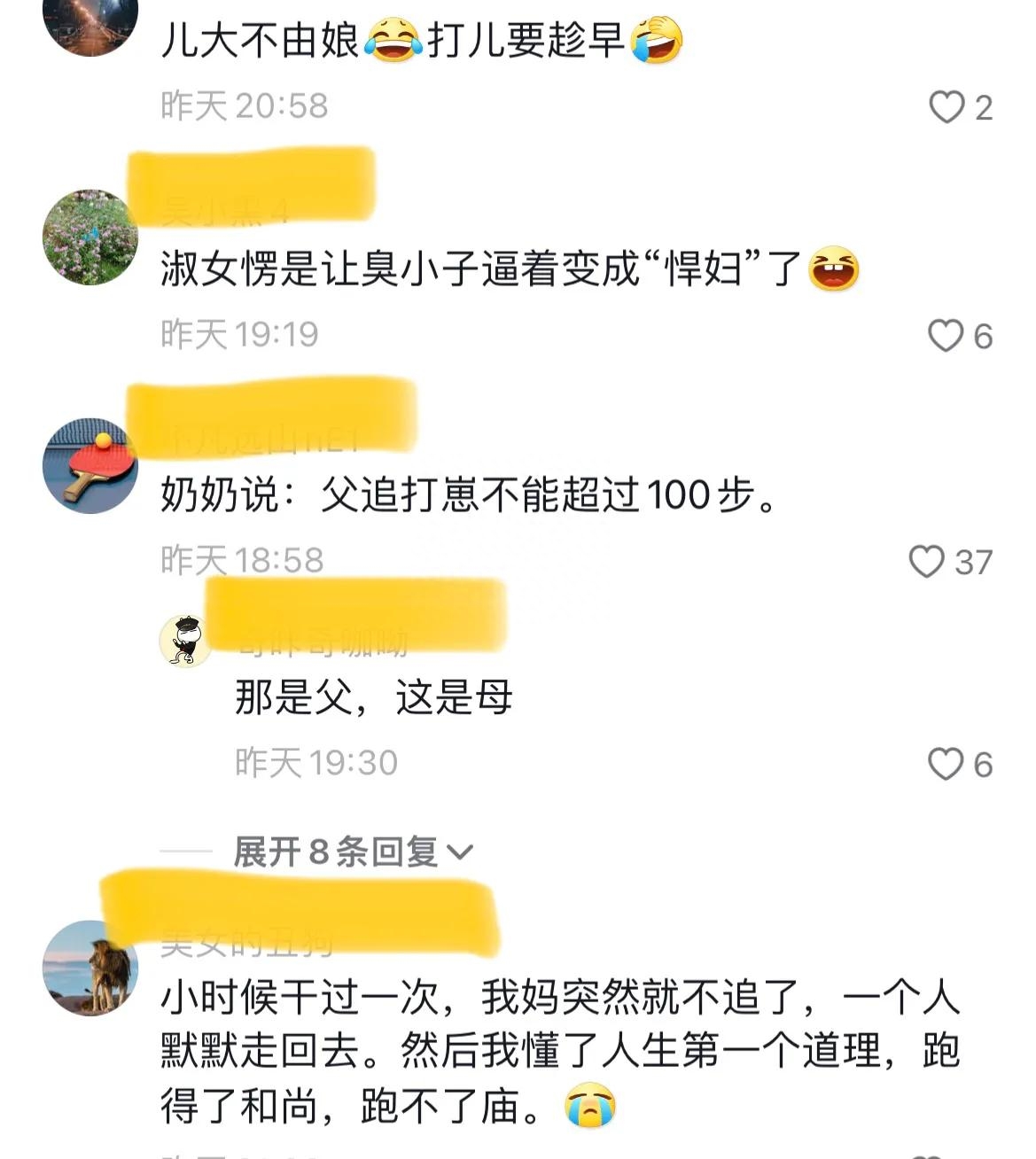 追男人到一半不追了会怎么样_追不到的男人_追男生要追多久