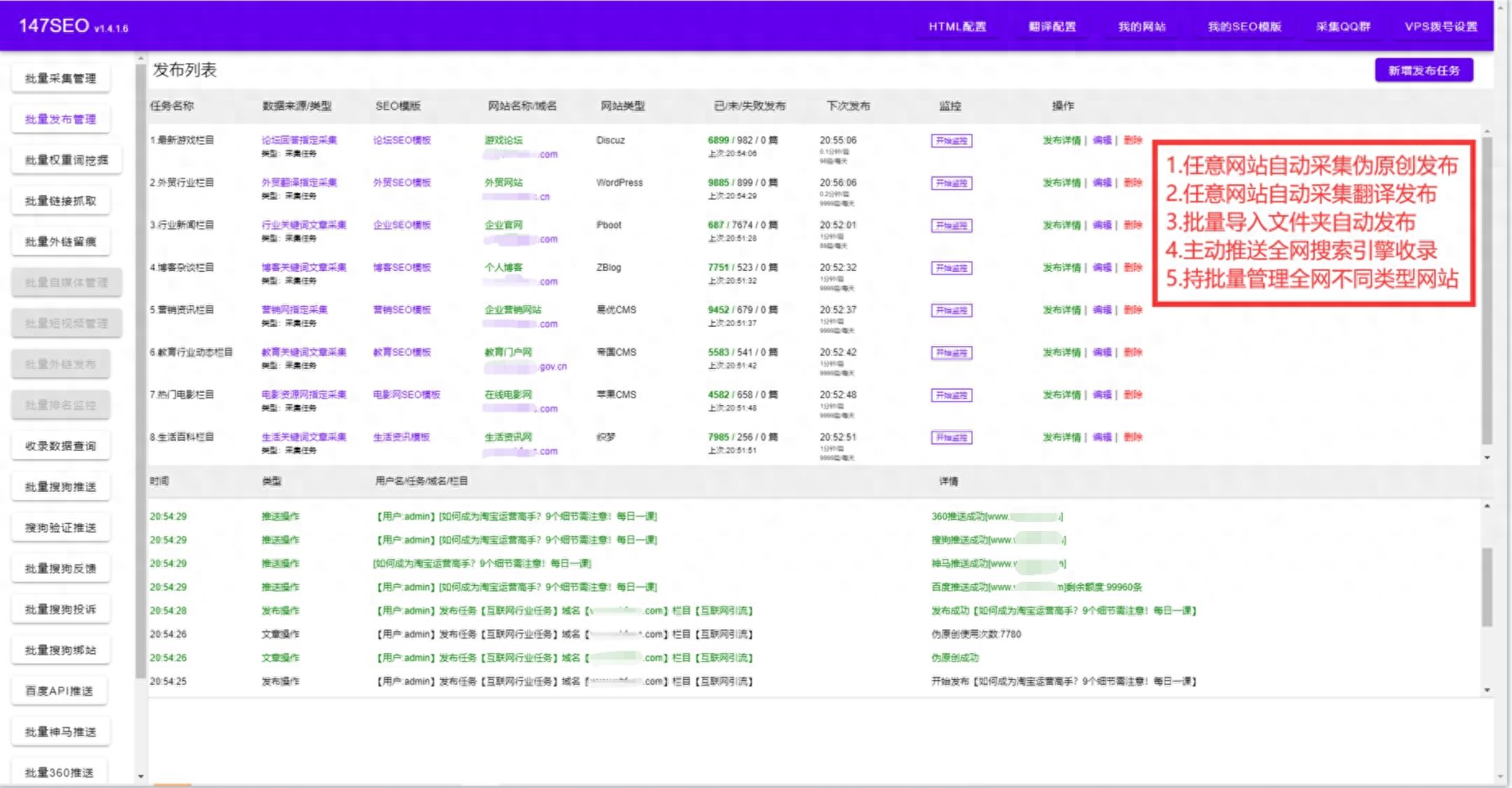 关键词排名工具_关键词排名的计算公式_关键词排名的app