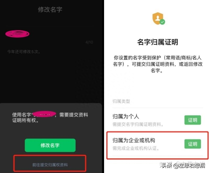 企业视频号怎么开通_开通企业视频彩铃业务收费吗_腾讯视频订阅号开通