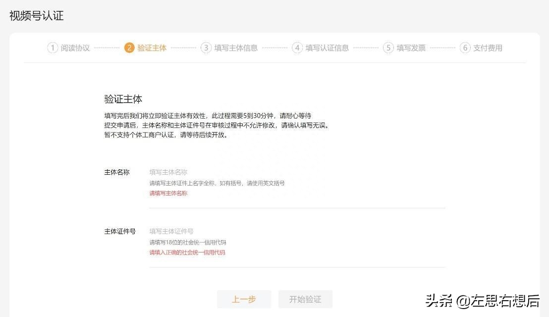 企业视频号怎么开通_开通企业视频彩铃业务收费吗_腾讯视频订阅号开通