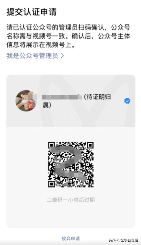 企业视频号怎么开通_开通企业视频彩铃业务收费吗_腾讯视频订阅号开通