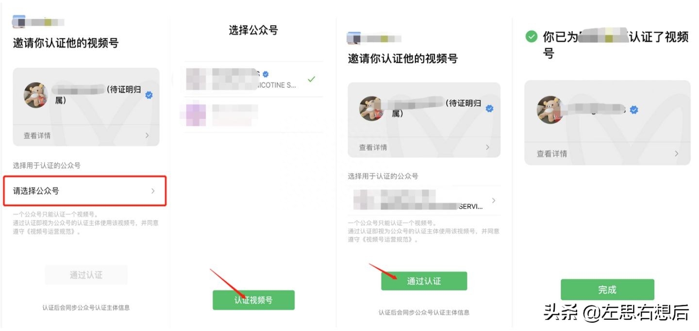 企业视频号怎么开通_开通企业视频彩铃业务收费吗_腾讯视频订阅号开通