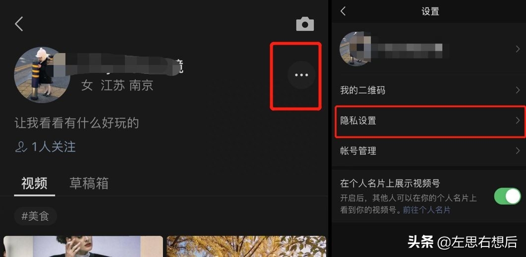 腾讯视频订阅号开通_企业视频号怎么开通_开通企业视频彩铃业务收费吗