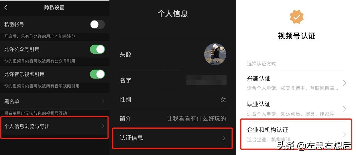 企业视频号怎么开通_开通企业视频彩铃业务收费吗_腾讯视频订阅号开通