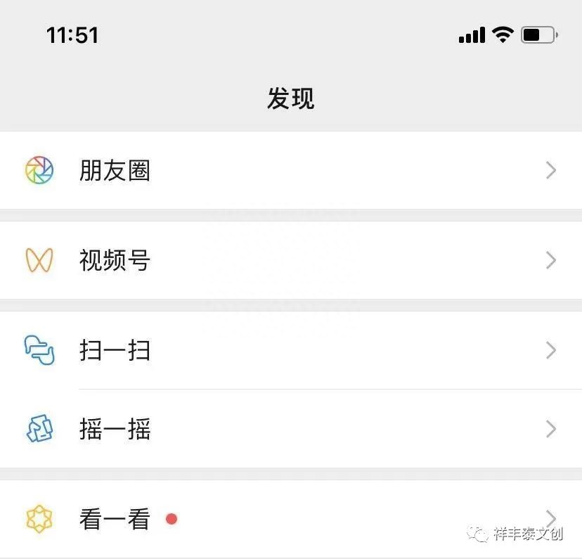 企业视频号怎么开通_企业公众号怎么开通_企业为什么要开通微信公众号