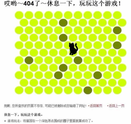 网站404检测工具_网站404_404福利网站