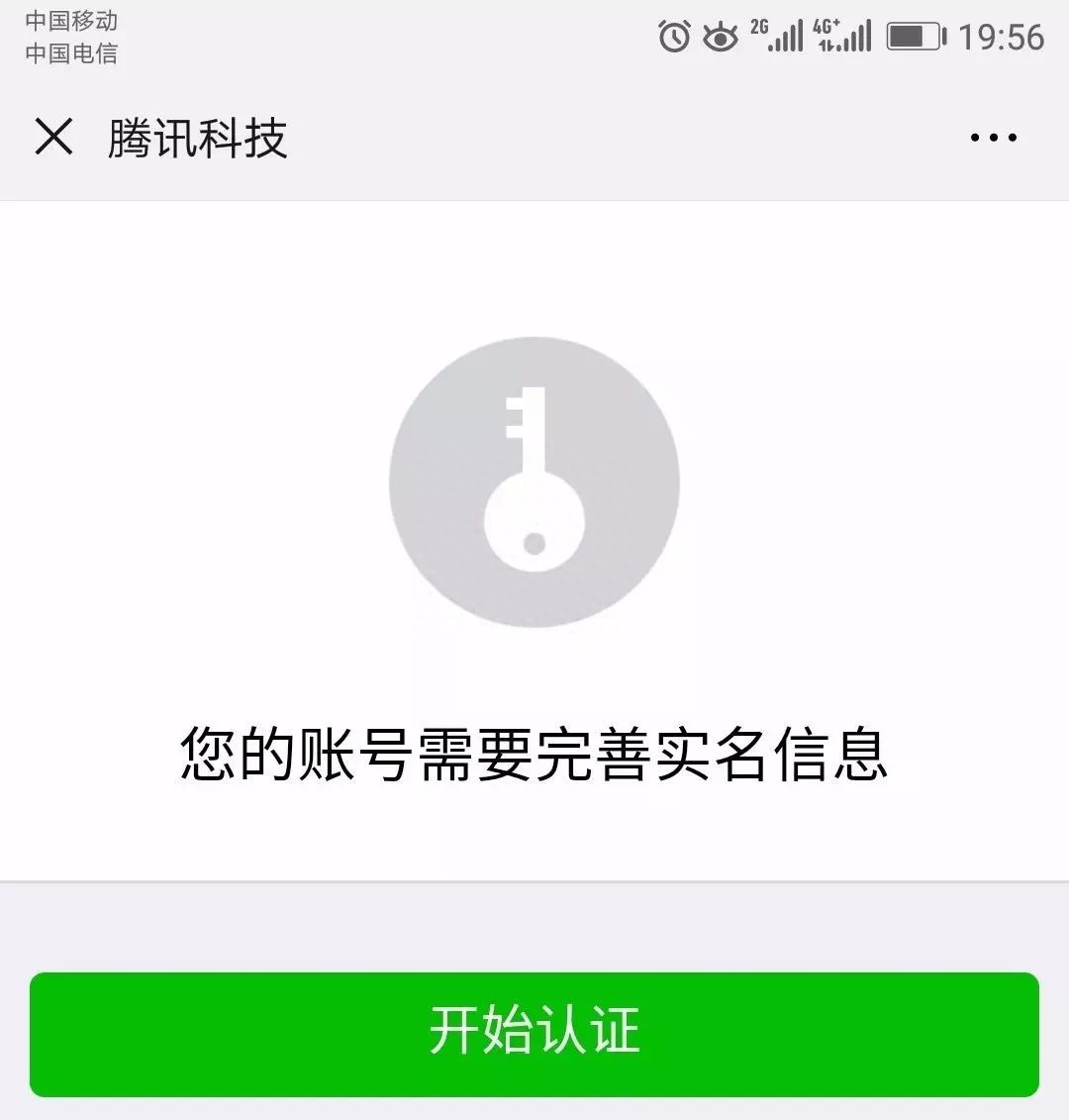 二维码咋加成微信好友_微信wxid转换二维码加好友_微信二维码怎么转换成微信号