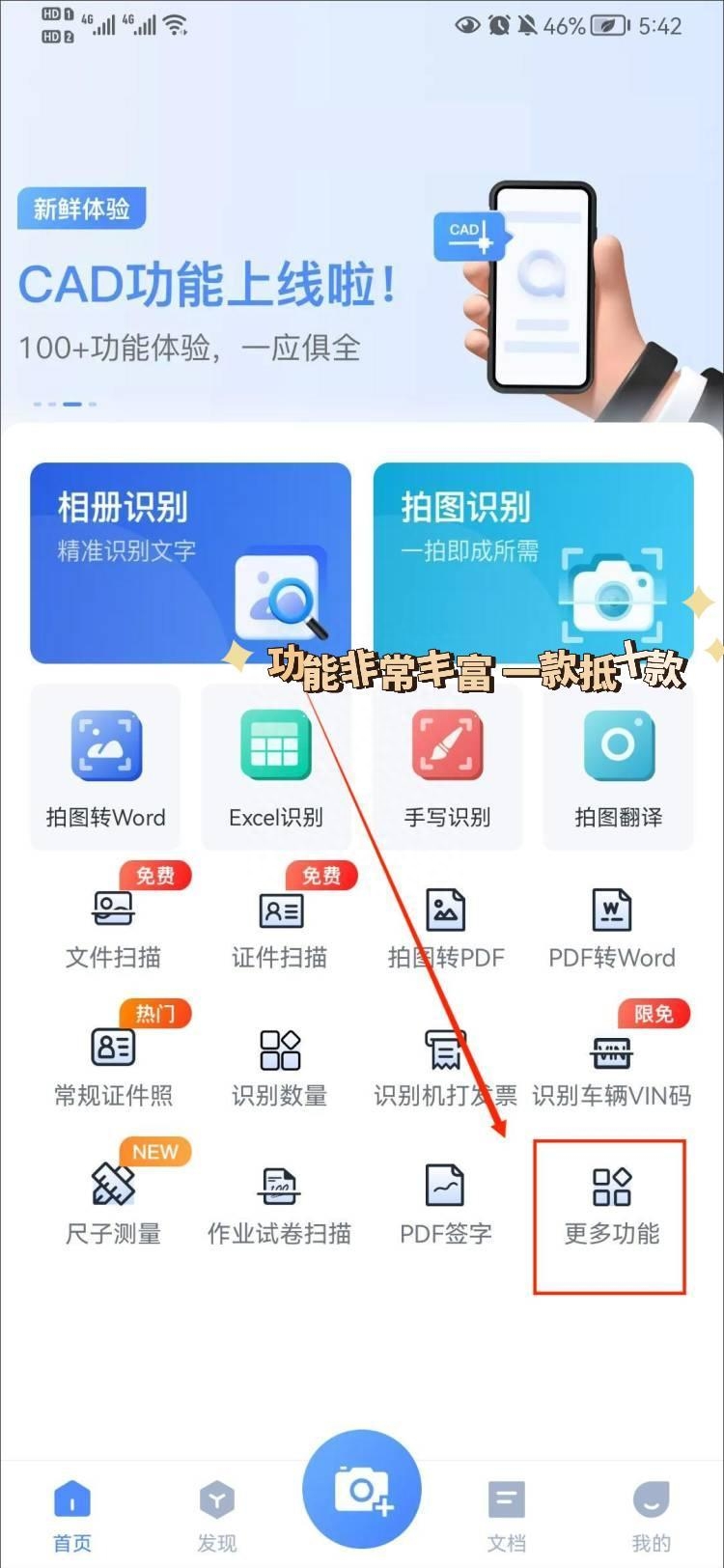 怎么能免费去除pdf水印_pdf去水印的方法免费_免费去水印pdf编辑器