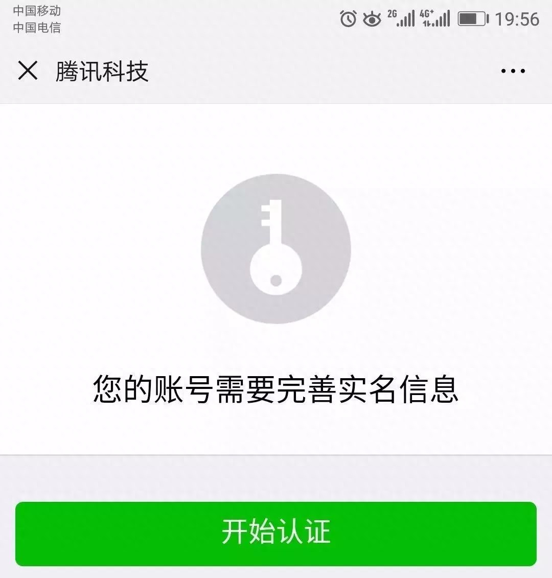 微信号转二维码加好友_二维码咋加成微信好友_微信wxid转换二维码加好友