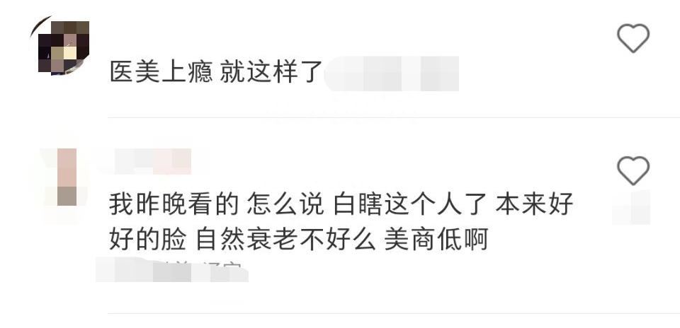 整容张馨予前女友是谁_张馨予整容前_张馨予整容没