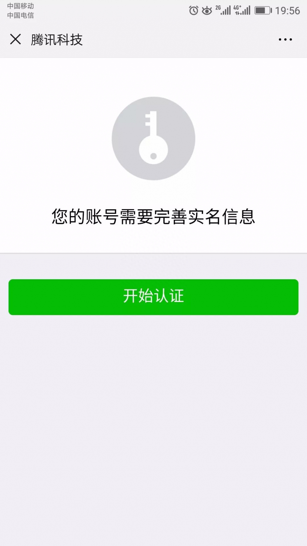 微信wxid转换二维码加好友_二维码咋加成微信好友_如何从微信二维码转账加好友