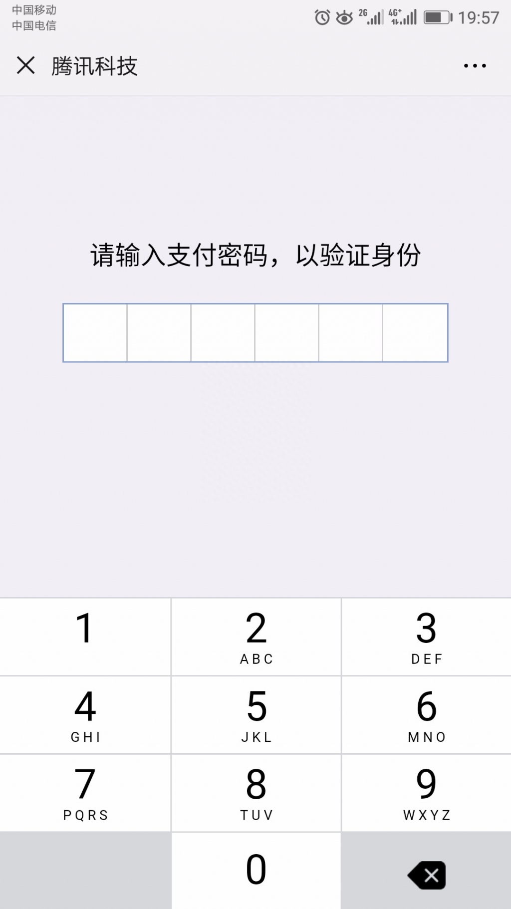 二维码咋加成微信好友_微信wxid转换二维码加好友_如何从微信二维码转账加好友