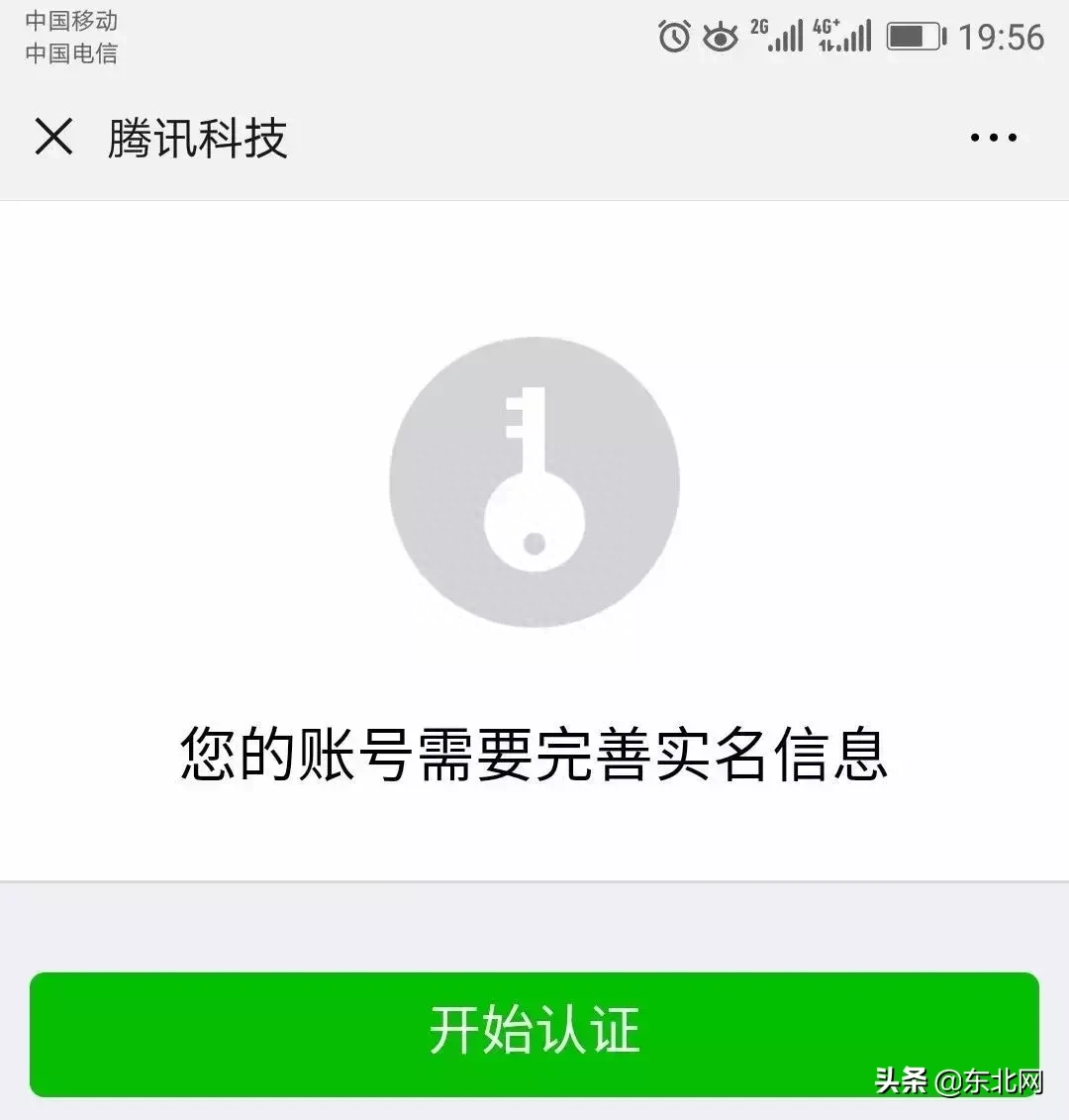 微信号转二维码加好友_微信wxid转换二维码加好友_微信二维码怎么转换成微信号