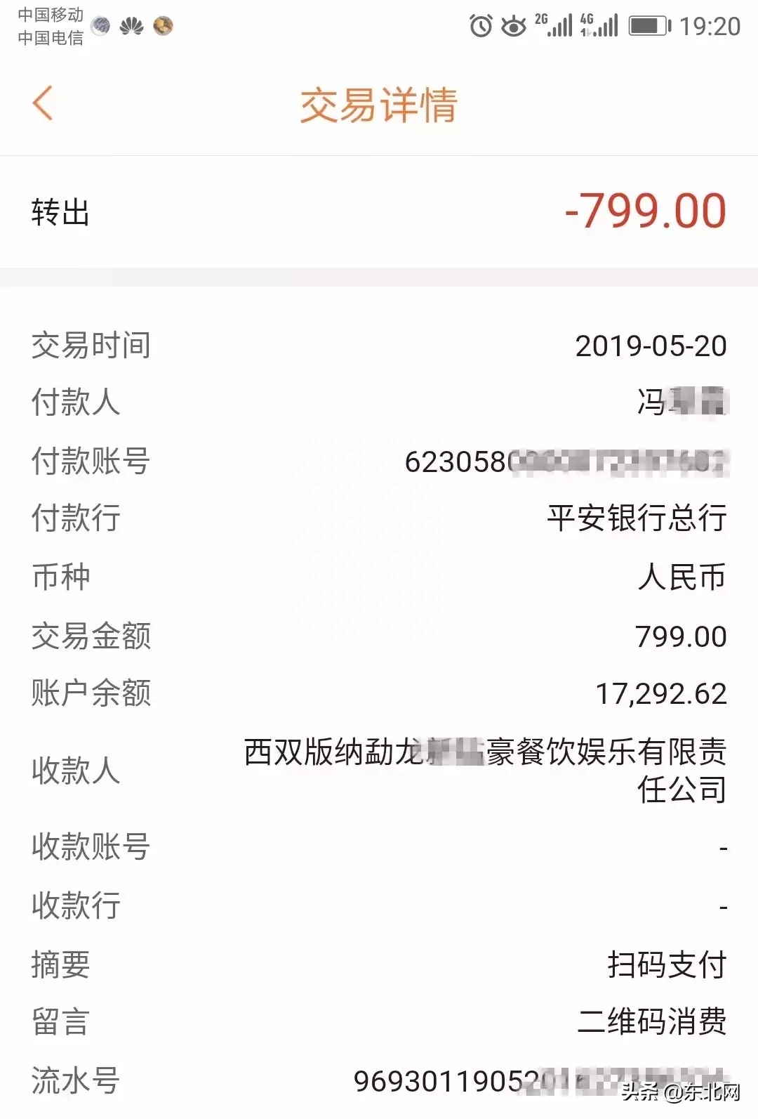 微信wxid转换二维码加好友_微信二维码怎么转换成微信号_微信号转二维码加好友